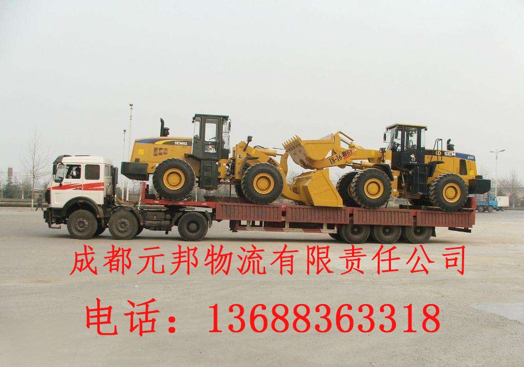 成都到重慶大件運輸車隊那家便宜